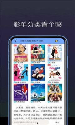 国产在线免费视频,揭秘国产免费视频平台魅力